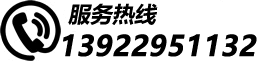 東莞市鵬藝電子設備科技有限公司熱線電話：0769-86655995